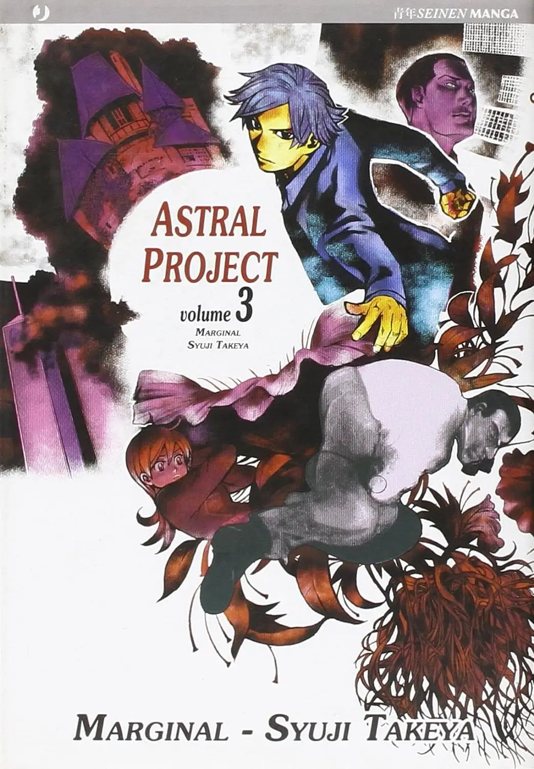 Volume cover